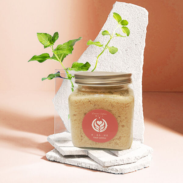 安自在・回家沐浴鹽